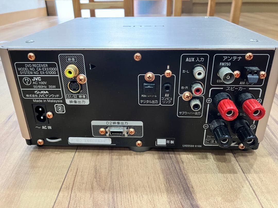 Victor ビクター EX-S100 コンポ ウッドコーンスピーカー - メルカリ