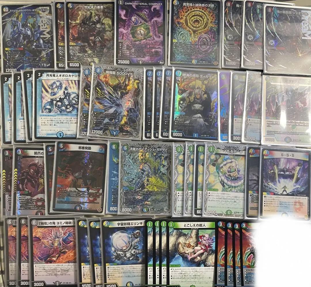 オボロティガウォック デッキ パーツセット オボロティガウォック デッキ｜Yahoo!フリマ（旧PayPayフリマ）