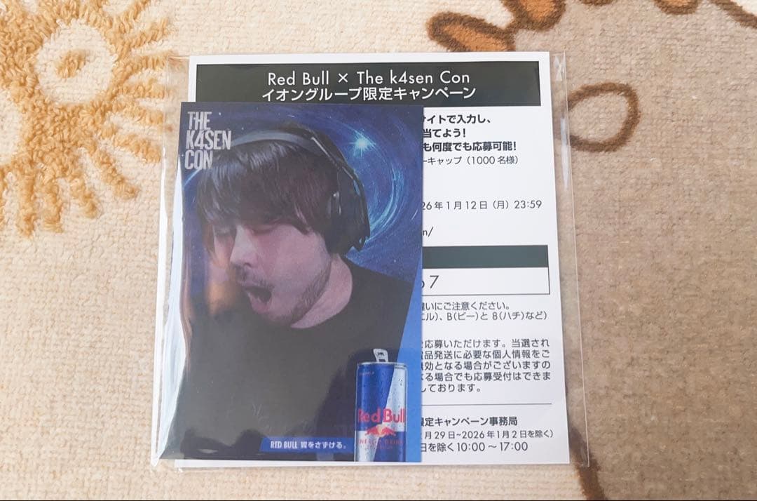 076 ）Red Bull x The K4sen Con カード - メルカリ