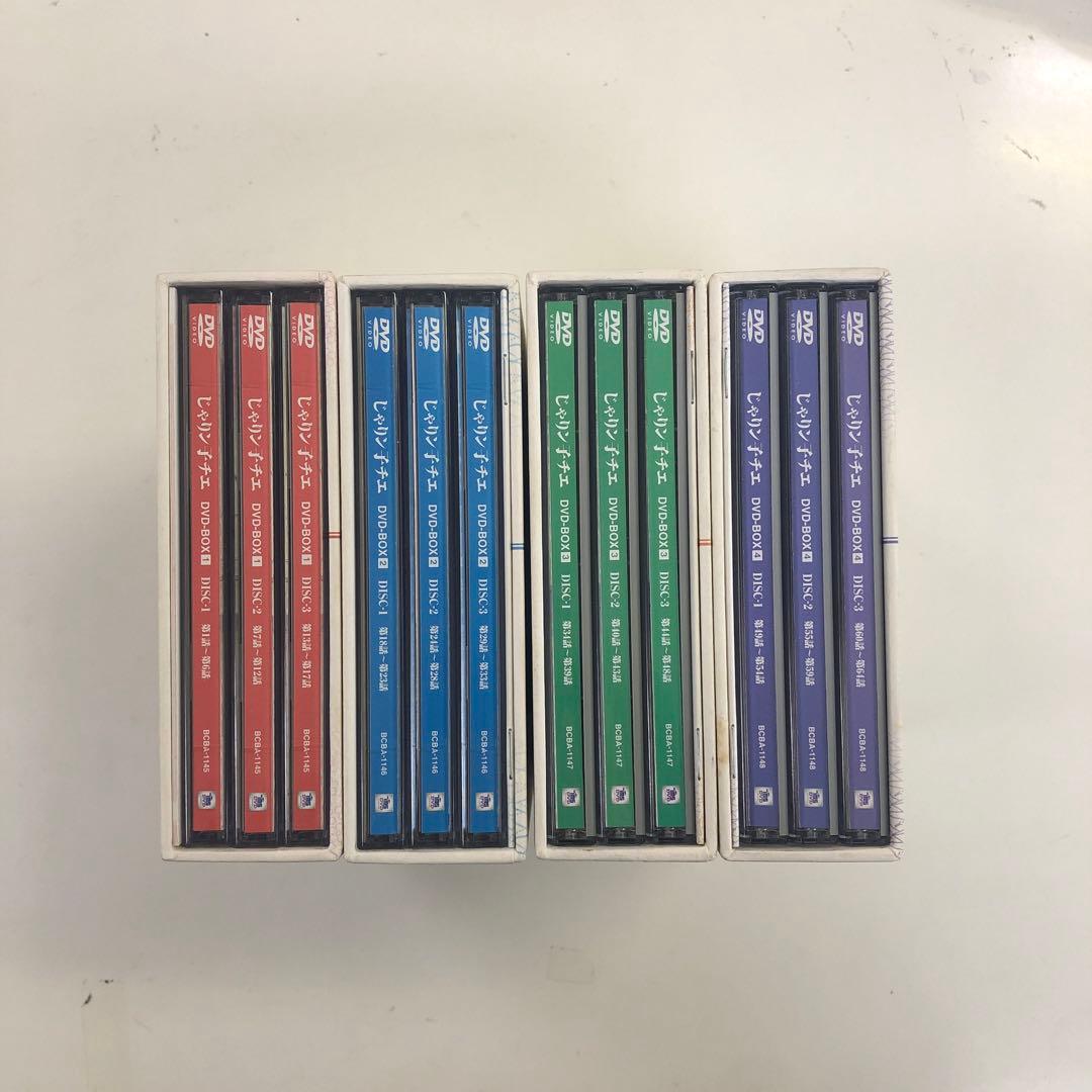 DVD まとめ じゃりん子チエ DVD-BOX 1～4巻 【動作確認済み】 Amazon.co.jp: じゃりン子チエ DVD-BOX 1 : 中山千夏, 西川のりお