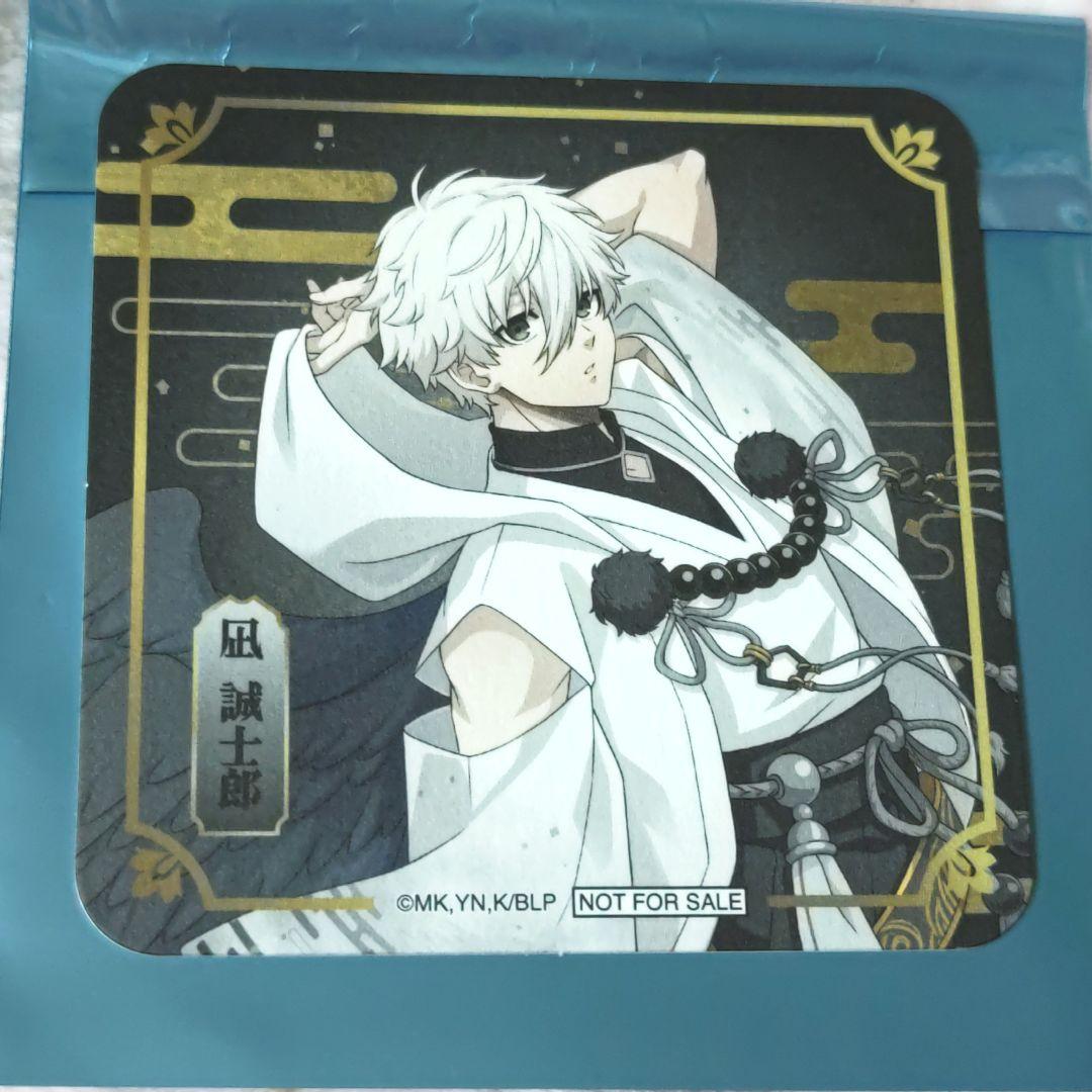 ブルーロック 凪誠士郎 スマイルベースカフェ 天狗 特典 コースター