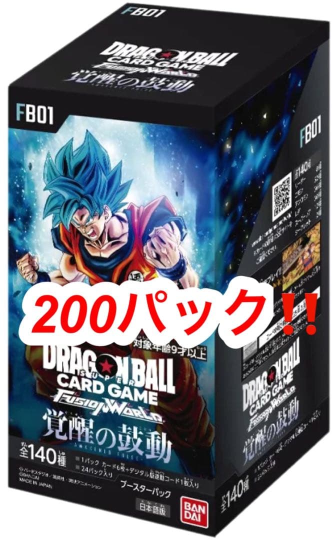 エナジーマーカー トランクス パラレル PSA10