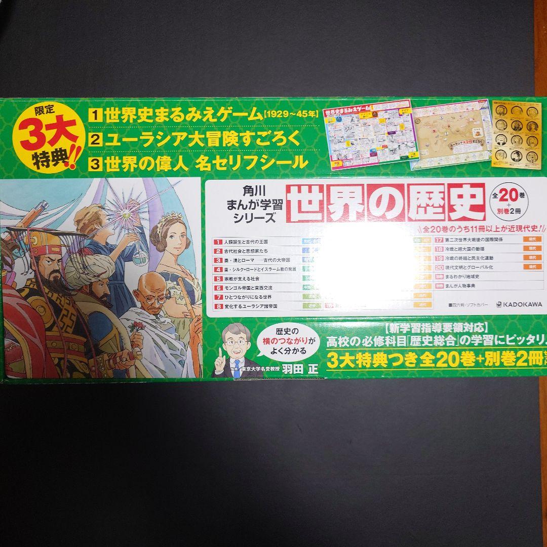 GROUNDLESS : 隻眼の狙撃兵 1 イラストサイン本