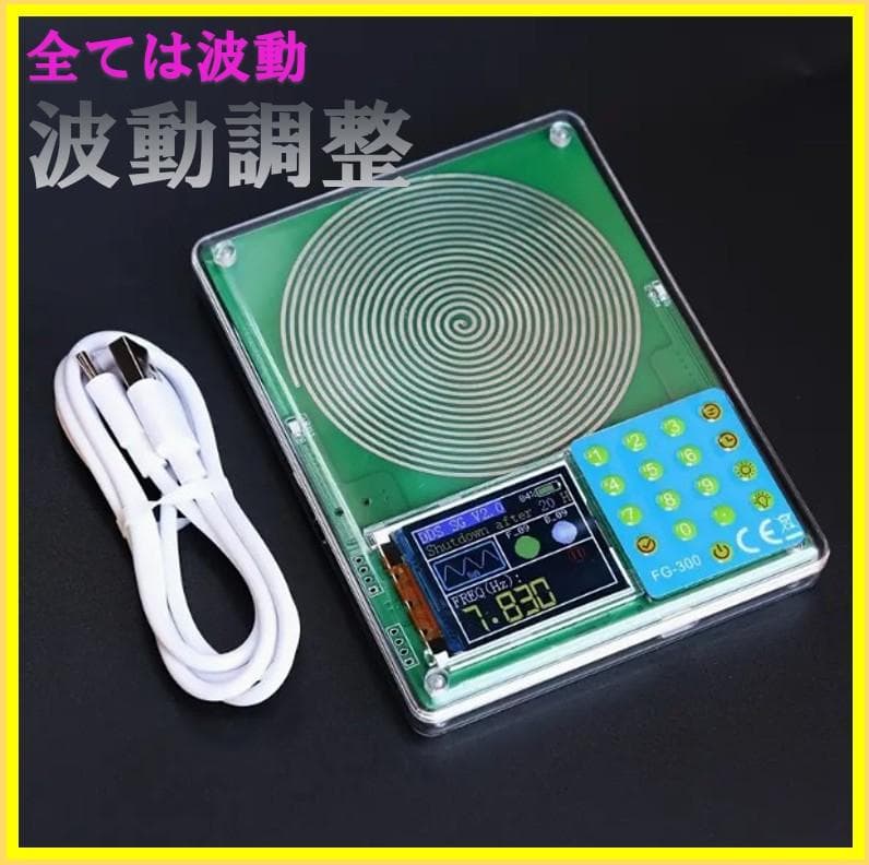 波動調整 波形が見える!デジタル表示　高精度ポータブル信号発生器 ポータブル信号発生器 - 株式会社キャンドックスシステムズ