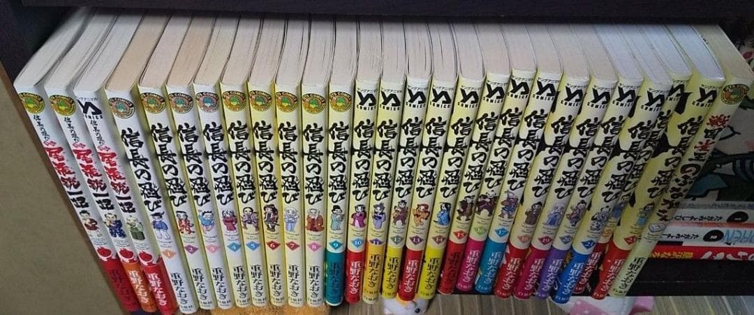 信長の忍び 全23巻／外伝尾張統一記 全3巻／戦国雀王 重野なおき 完結