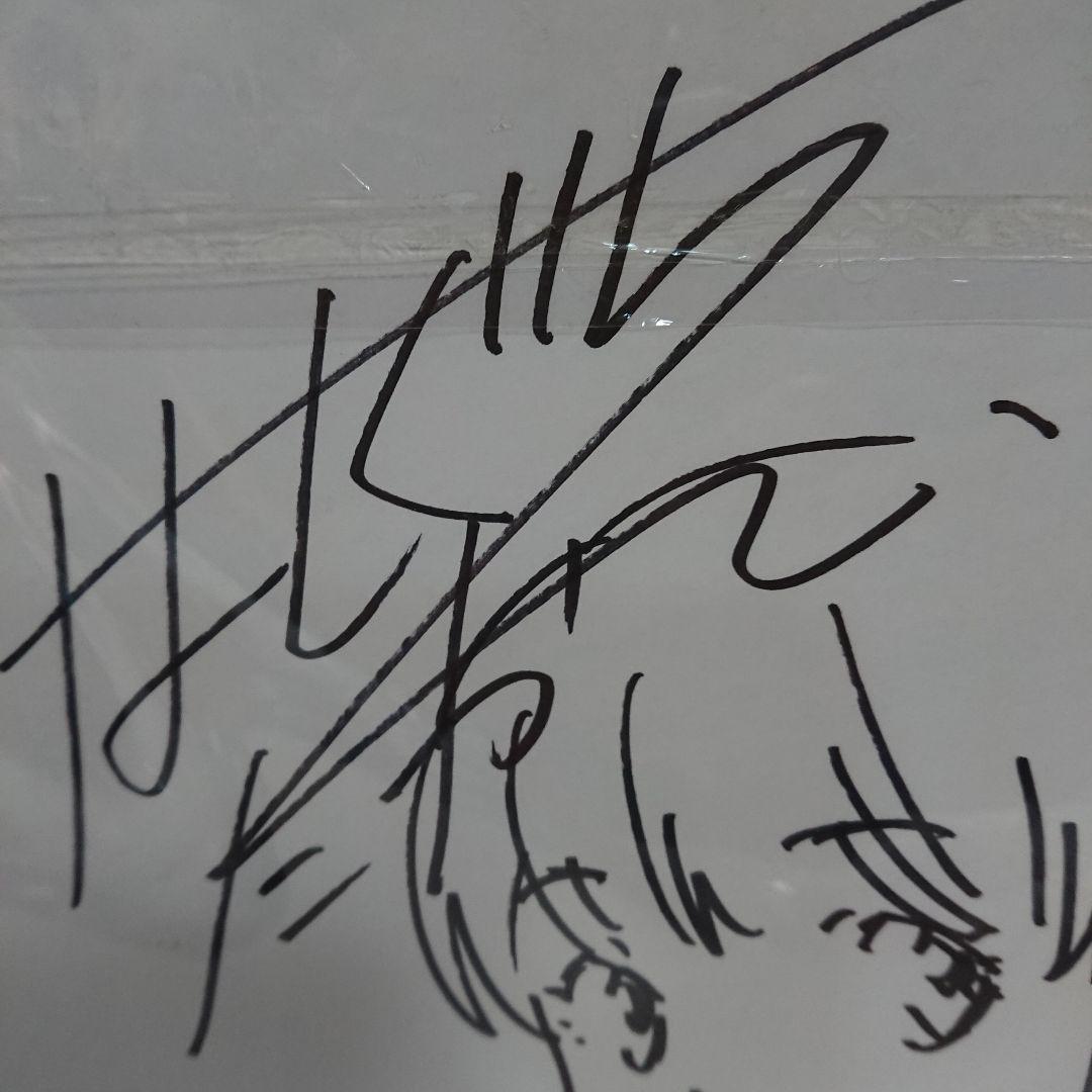 焼きたて‼️じゃパン梓川月乃イラスト入り橋口たかし先生直筆サイン