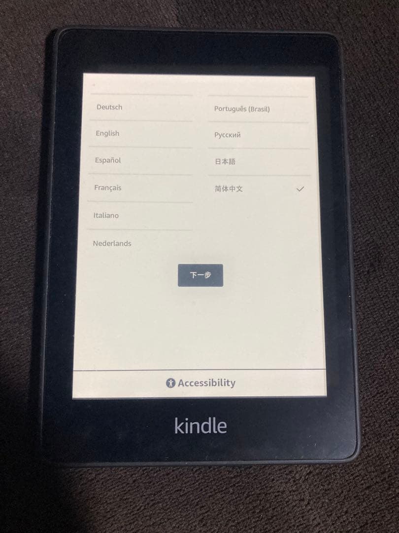 Kindle Paperwhite 第10世代（Wi-Fiモデル）広告無し Kindle Papwerwhite 第10世代 32GB 広告なし Amazon Kindle Paperwhite