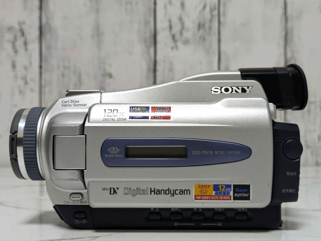 SONY DCR-TRV18 MiniDV対応 セット