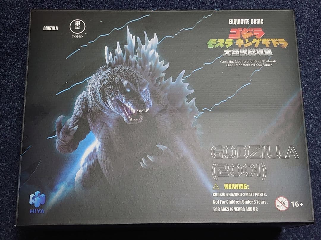 特撮 HIYA Toys GODZILLA 2001 LEBOO Hiya Toys Godzila GMK (2001): Godzila Exquisite 7inch Action
