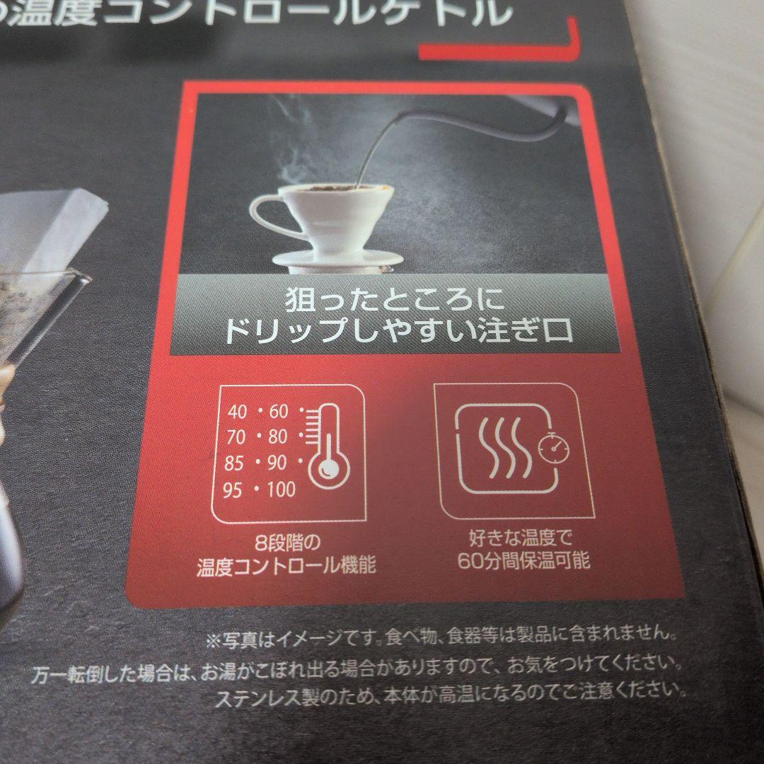 【未使用】ティファール カフェ コントロール 1.0L