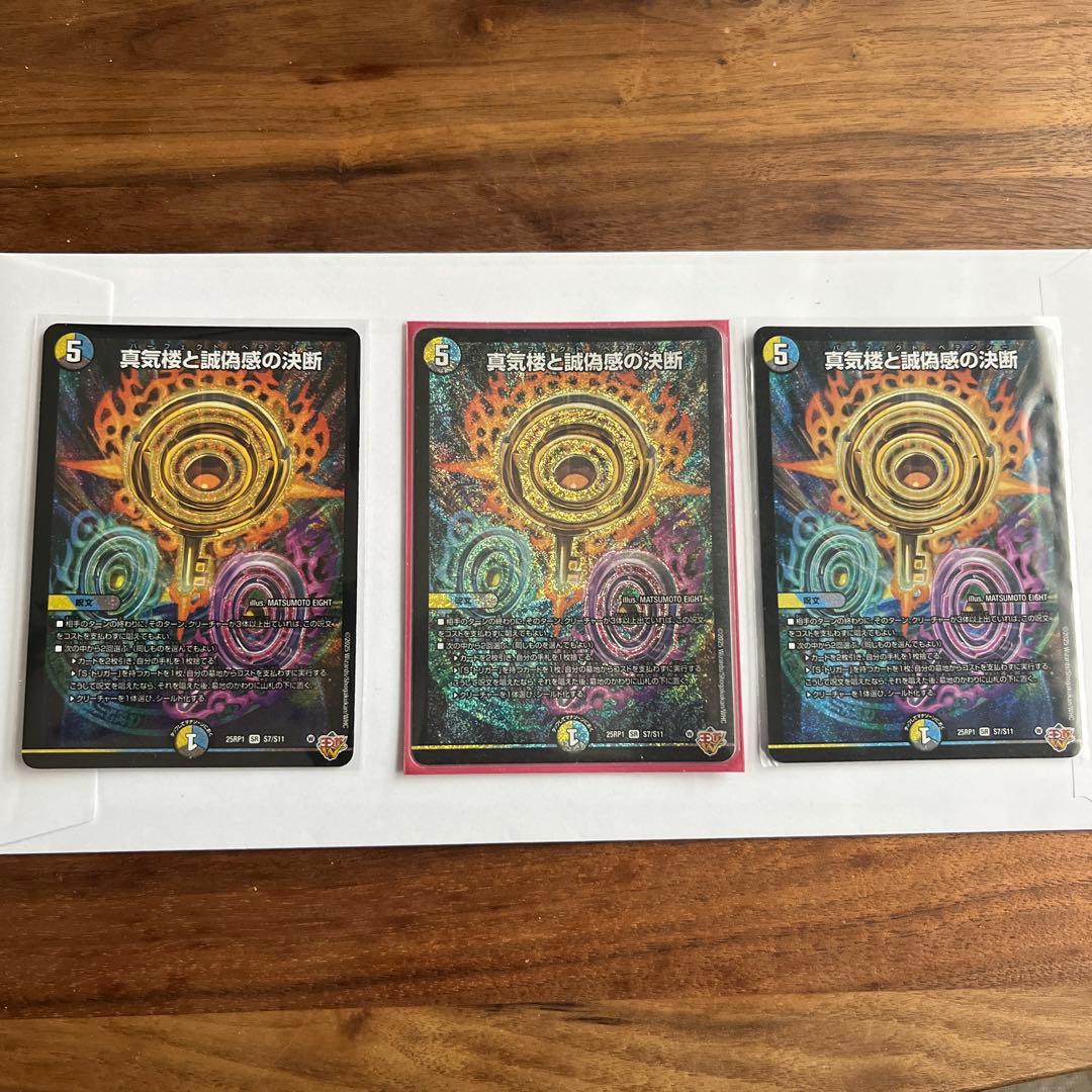 パーフェクトペテンシー 3枚 コーケン 3/8SQウォブルエクステンションバー 3pcセット RS3763/3FG