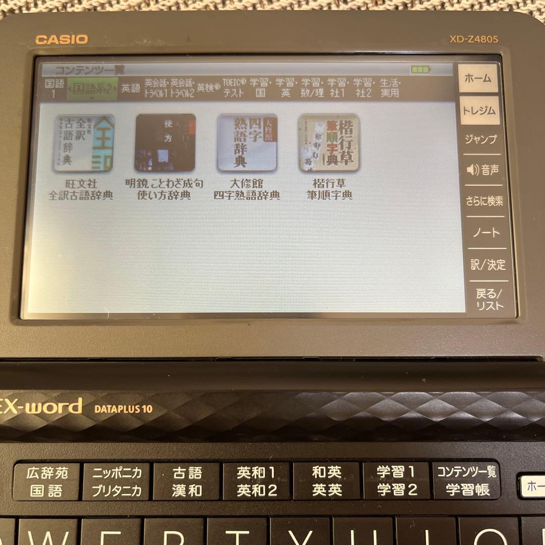 CASIO 電子辞書 EX-word DATAPLUS10 XD-Z4805BK - メルカリ