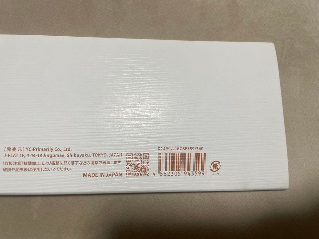 【nyanchu】ラブクロム　２点セット