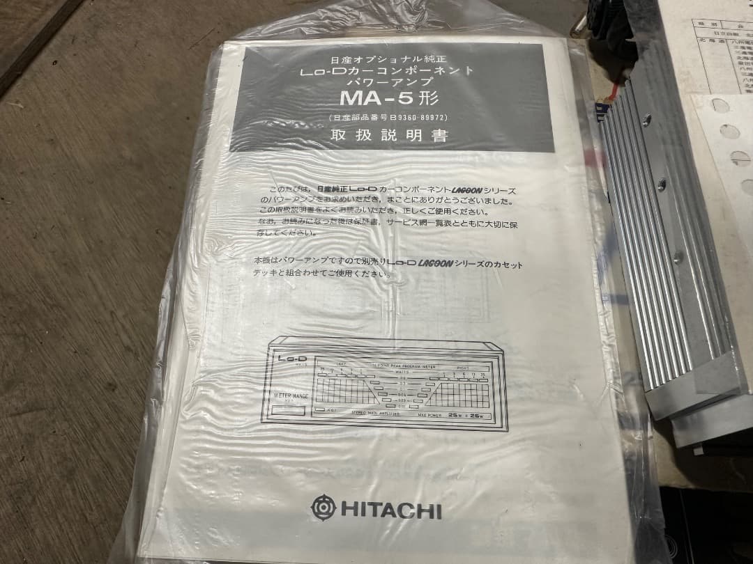 旧車 希少 アンプレベルインジゲーター - メルカリ