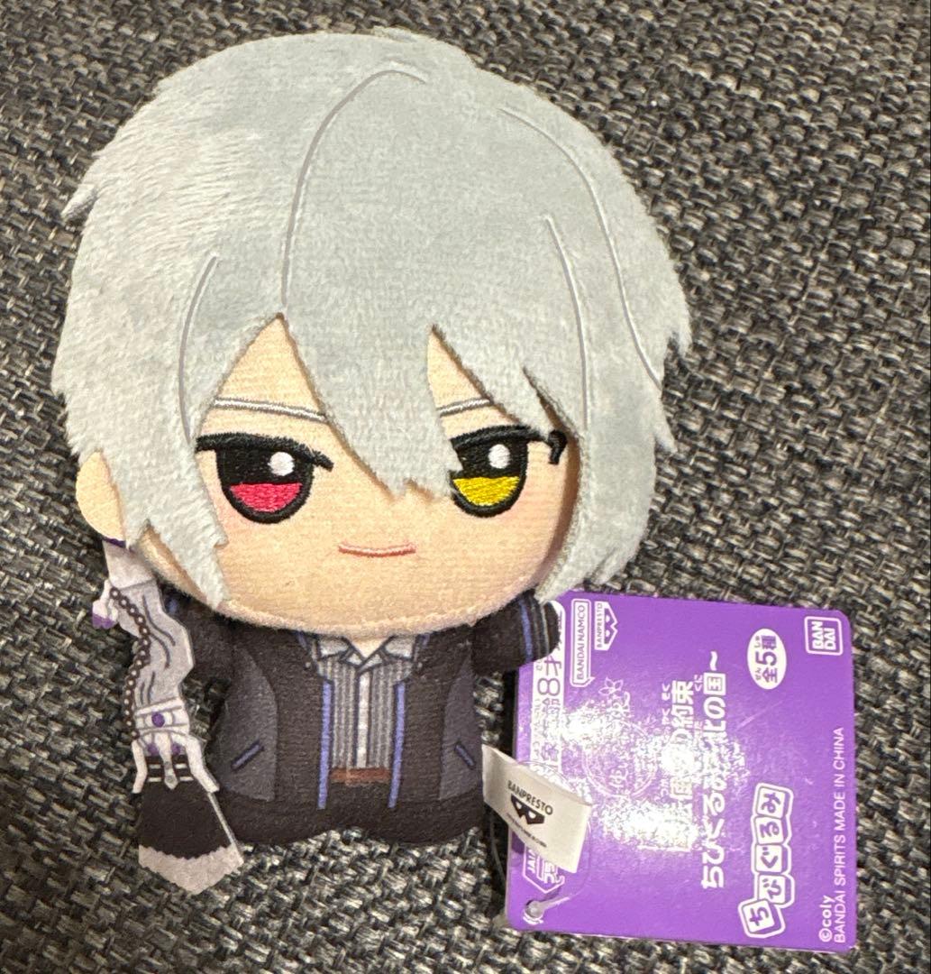 魔法使いの約束 まほやく ちびぐるみ 北の国 オーエン - メルカリ