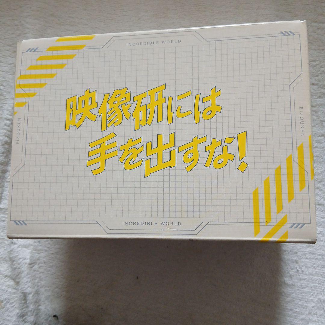 映像研には手を出すな! COMPLETE BOX〈初回生産限定版・2枚組〉 Amazon.co.jp: 映像研には手を出すな! COMPLETE BOX (初回生産限定版/2