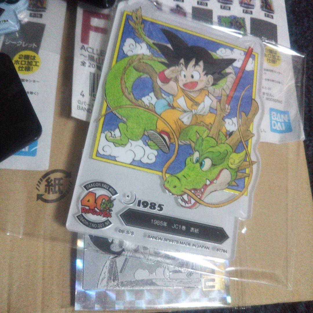 一番くじ鳥山明の世界ドラゴンボール一番くじF賞孫悟空ジャンプ
