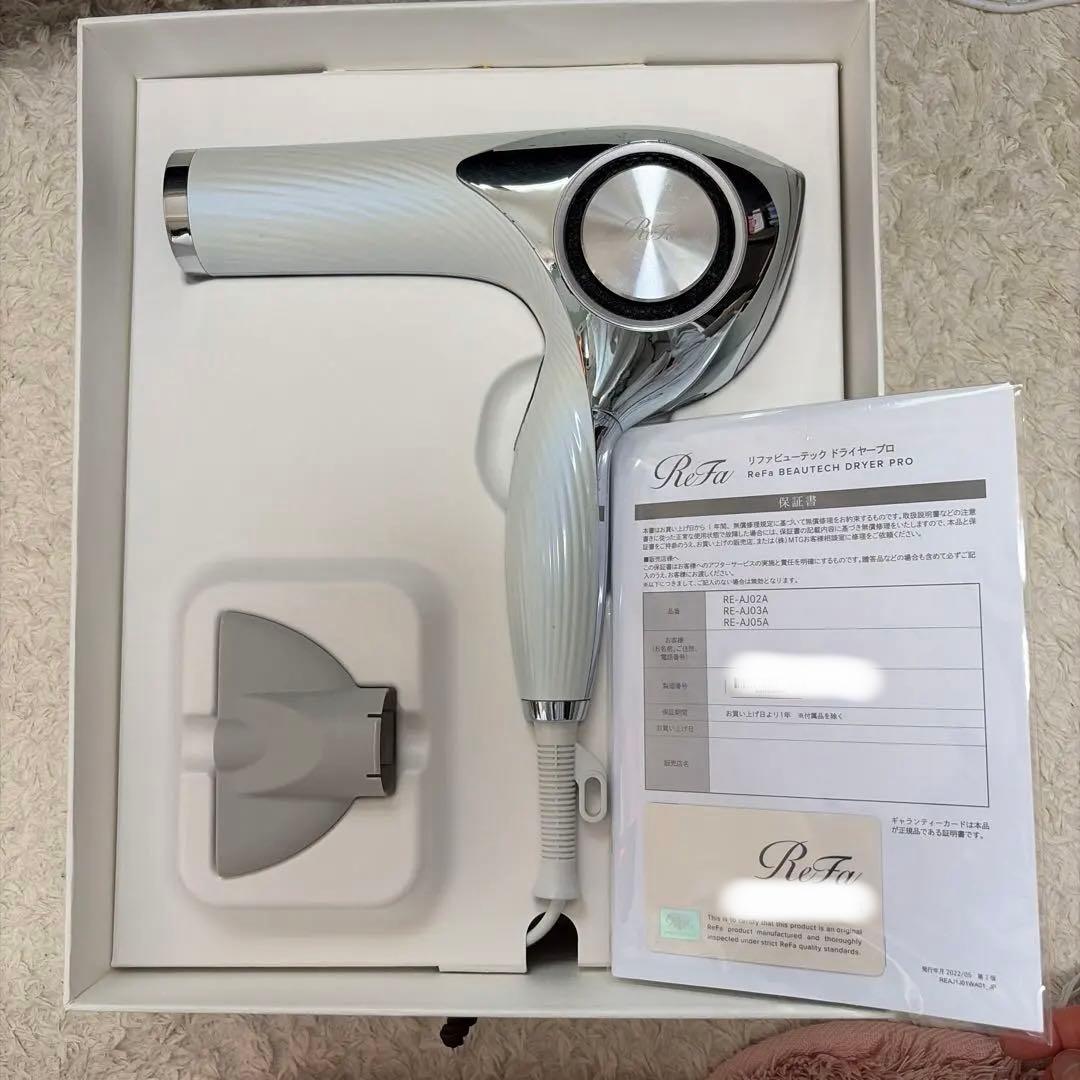 リファ ビューテックドライヤープロ ReFa ホワイト RE-AJ02A - メルカリ