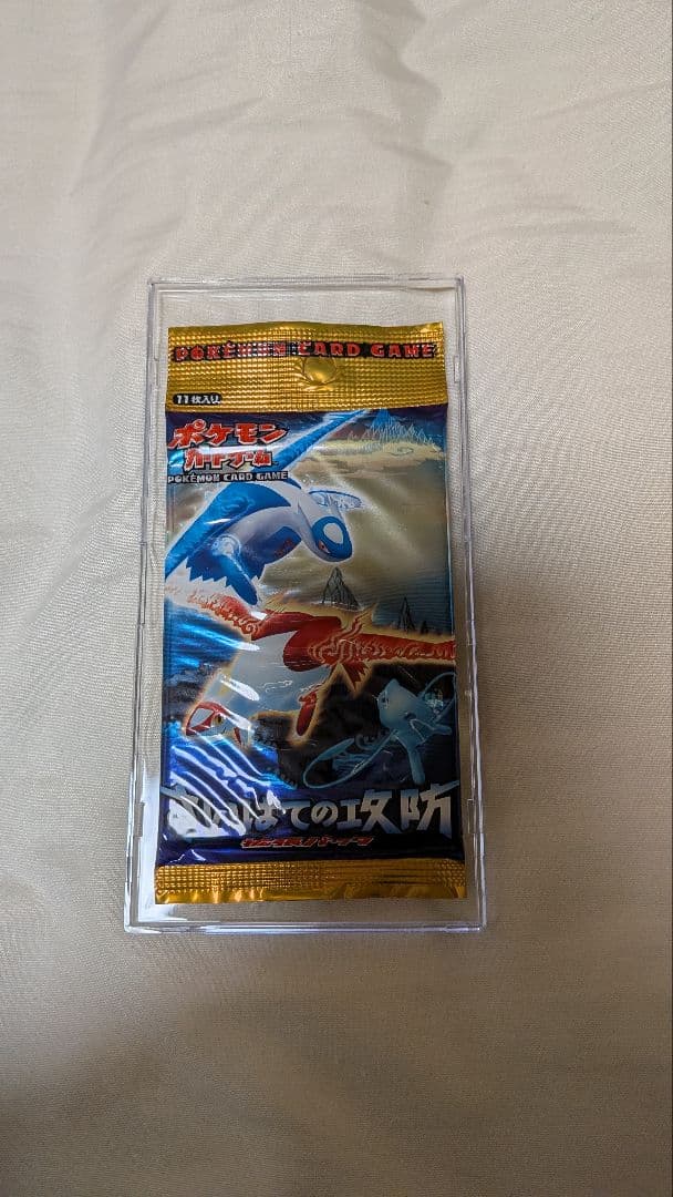 ポケモンカードゲーム 【旧拡張】 さいはての攻防 パック 未開封 絶版 さいはての攻防 未開封パック - メルカリ