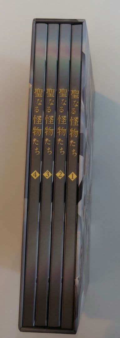 聖なる怪物たち 4枚組Blu-ray BOX ブルーレイ 岡田将生、長谷川博己