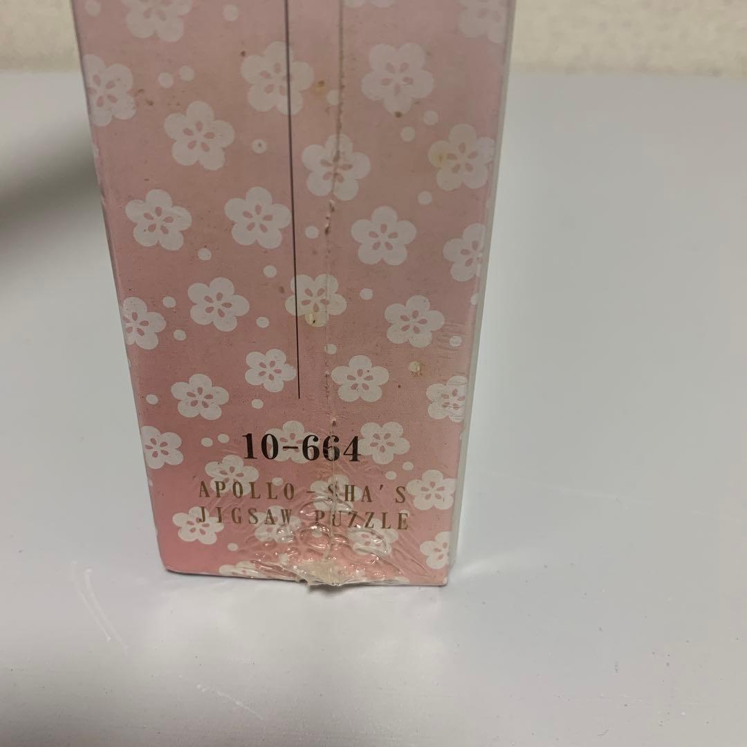 Umekichi ドッグ puzzle レトロ 希少 レア dog 日本製 廃盤 - メルカリ