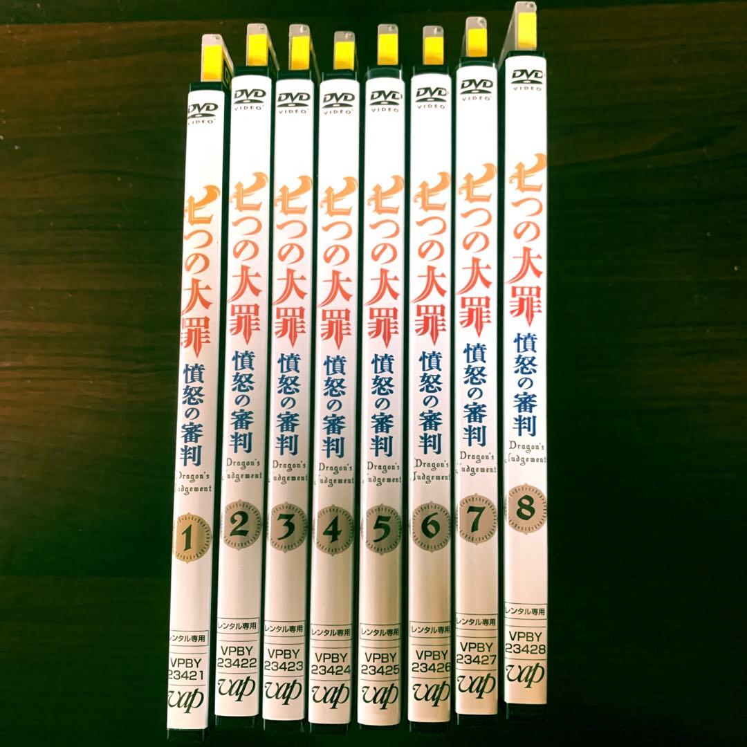七つの大罪　憤怒の審判　全8セットレンタル落ち Blu-ray & DVD｜TVアニメ「七つの大罪 憤怒の審判」公式サイト