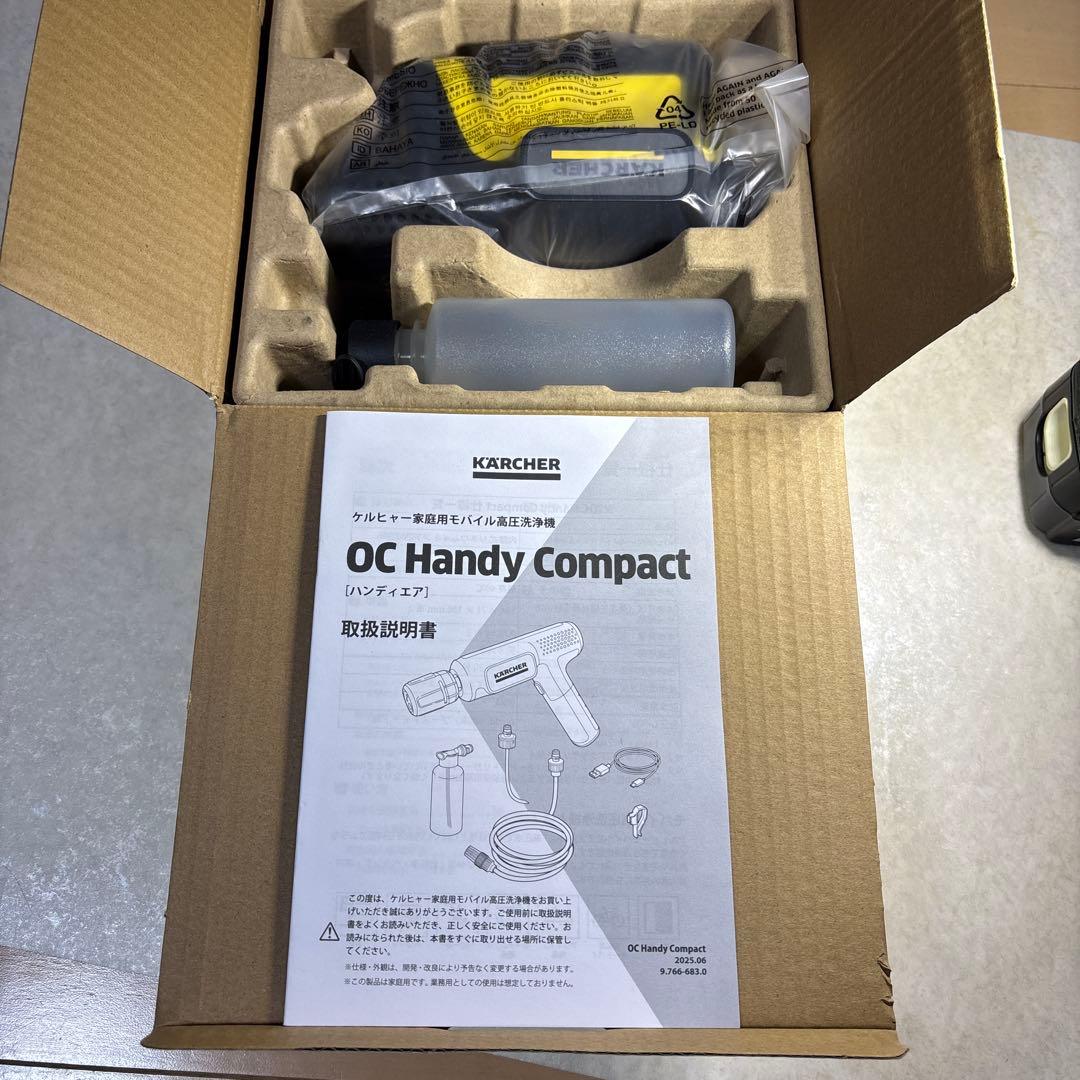 ケルヒャー コードレス高圧洗浄機 OCHandyCompactハンディエア - メルカリ
