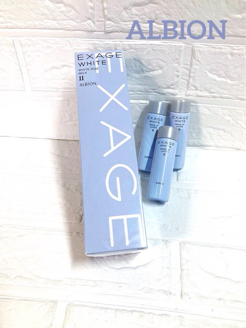 エクサージュホワイト ホワイトライズミルクⅡ & ホワイトアップローションⅡ エクサージュホワイト ホワイトライズ ミルク II / ALBION(アルビオン