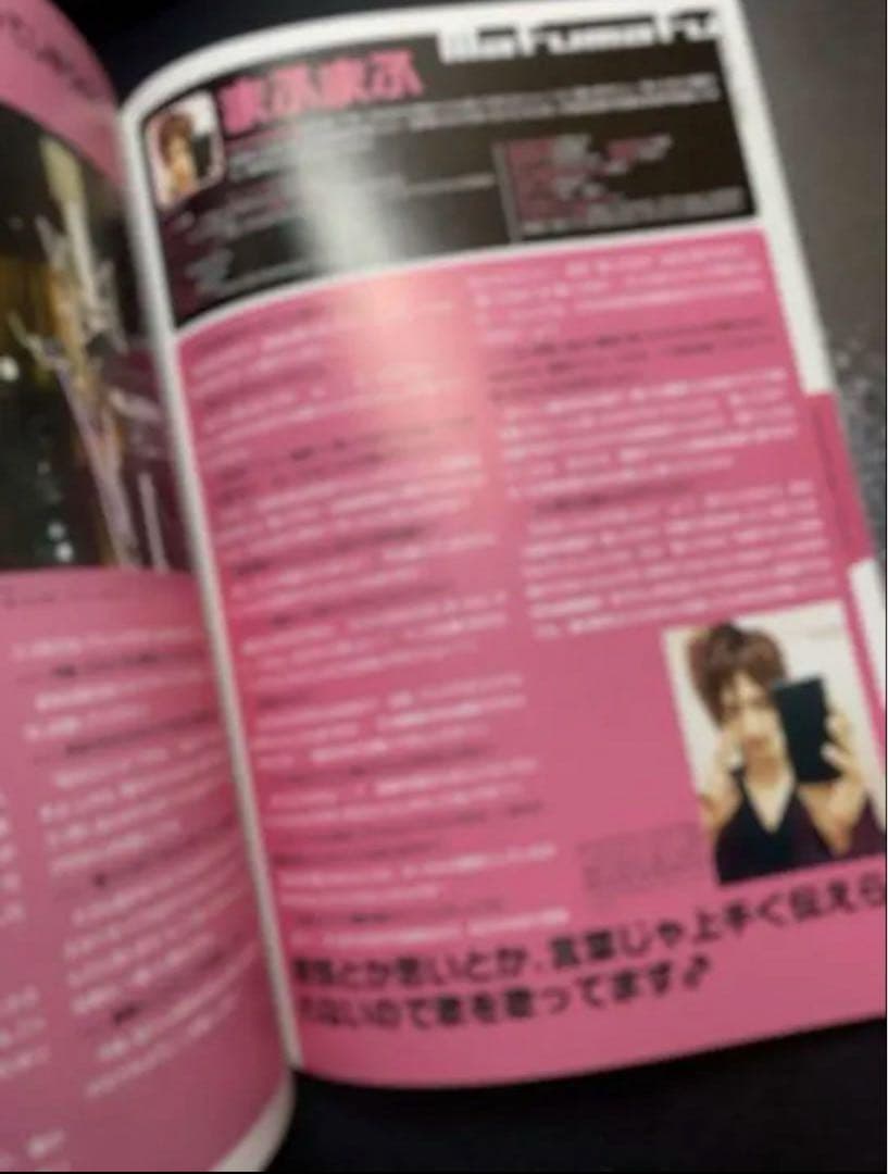 【現出品在庫1セットのみ】まふまふ　初期活躍時 掲載雑誌 DVD付属あり