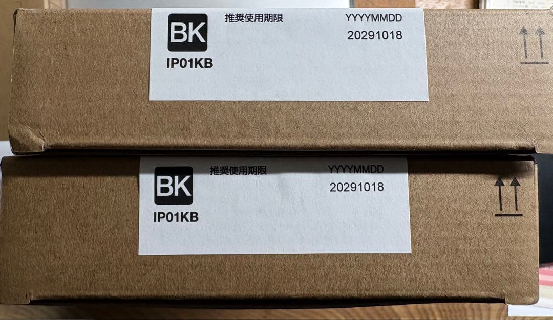 EPSON IP01KB ブラック & IP01CB シアン インクカートリッジ IP01KB 純正プリンターインク ビジネスインクジェット ブラック EPSON