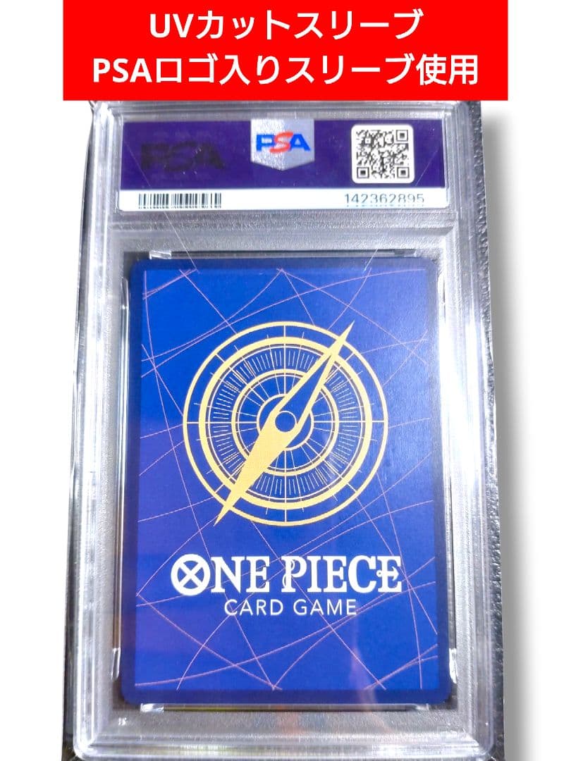 PSA10 】 ジュラキュール・ミホーク パラレル 蒼海の七傑 PSA鑑定