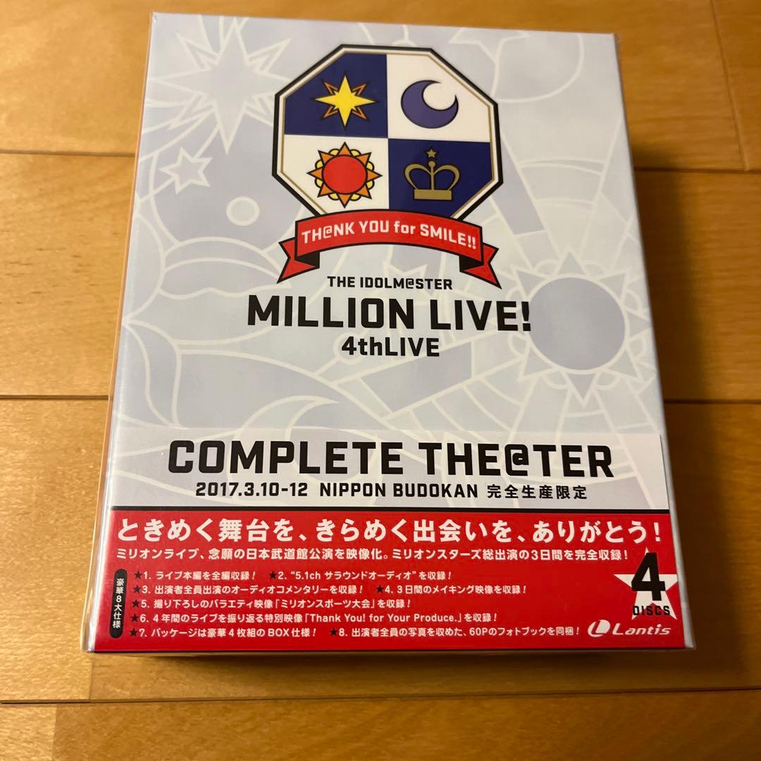THE IDOLM@STER MILLION LIVE!4thLIVE TH@… The Idolmaster: Million Live (Video Game 2013) - IMDb