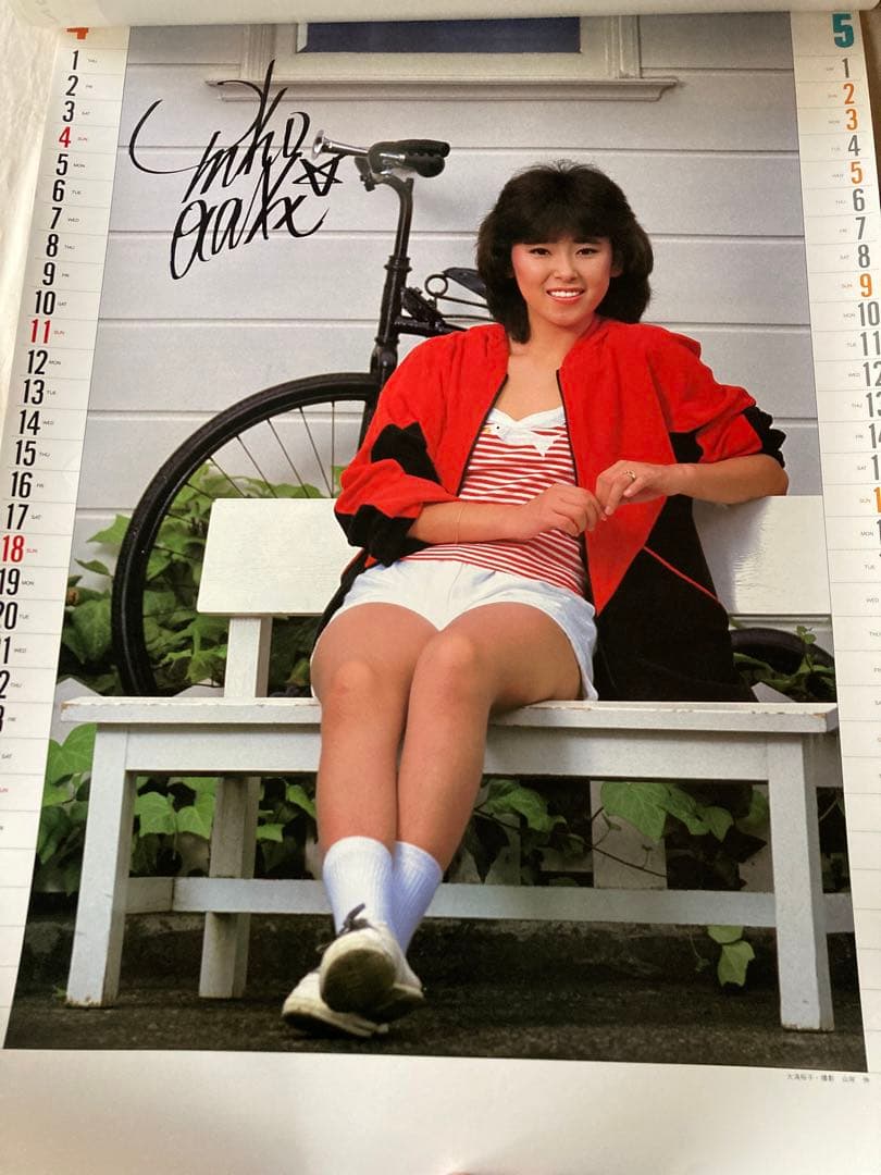 希少 1982年渡辺プロダクションカレンダー 沢田研二 石川ひとみ 太田