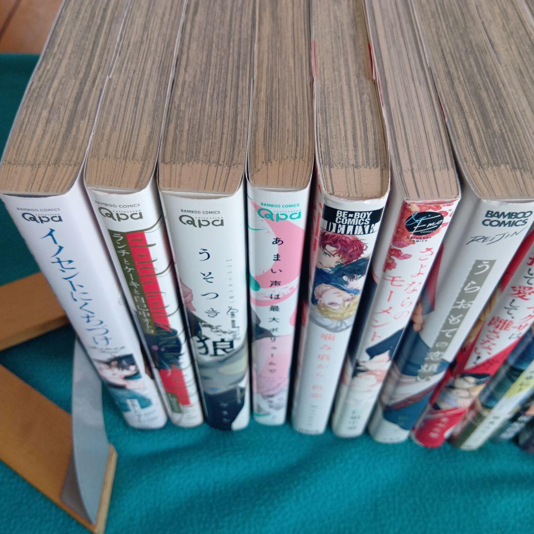 BLコミック まとめ売り 18冊セット バラ売り可 - メルカリ
