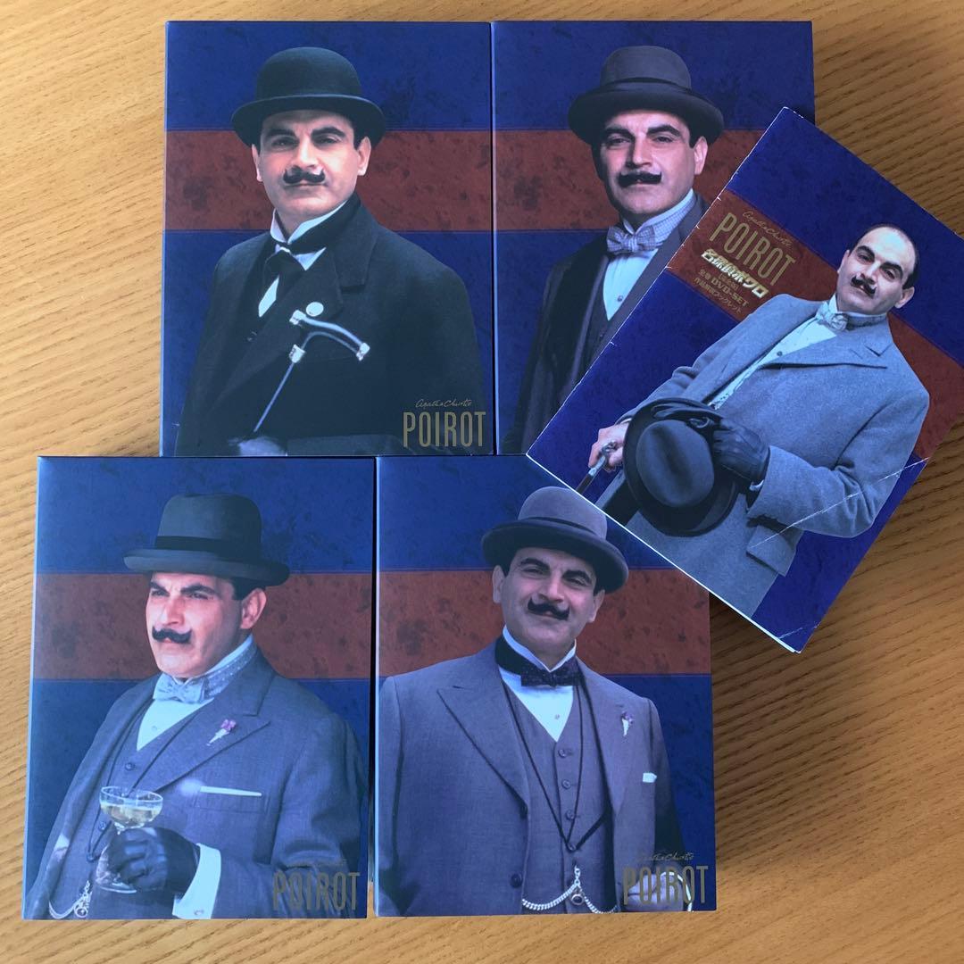 M*0様 名探偵ポワロ【完全版】全巻DVD-SET〈32枚組〉