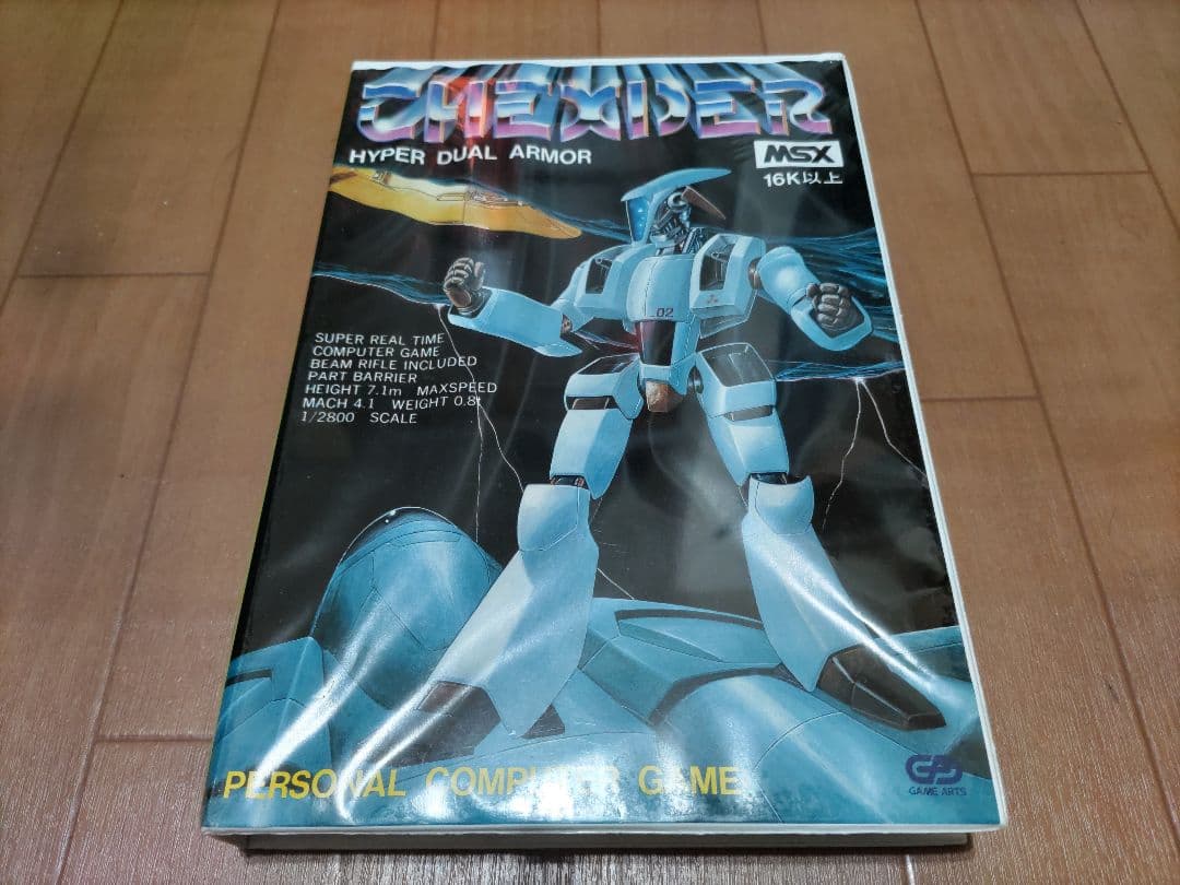 MSX テグザー Yahoo!オークション -「msx テグザー」の落札相場・落札価格