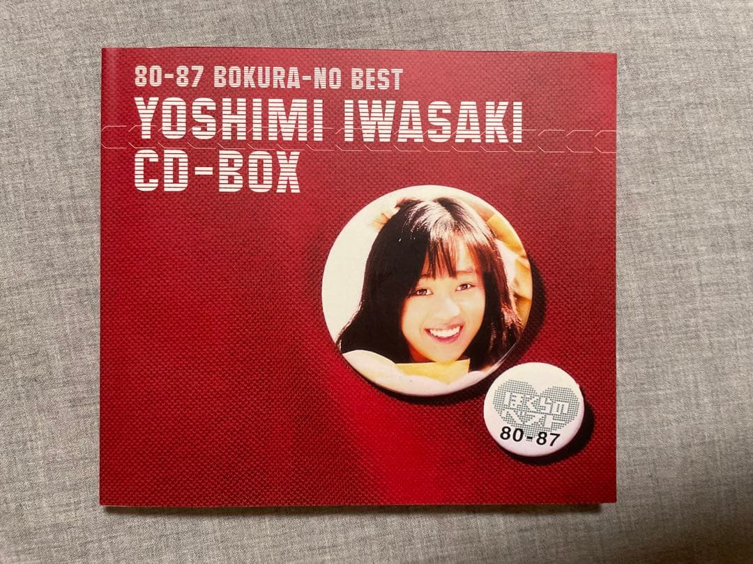 BOX CD 岩崎良美 80-87 ぼくらのベスト - メルカリ