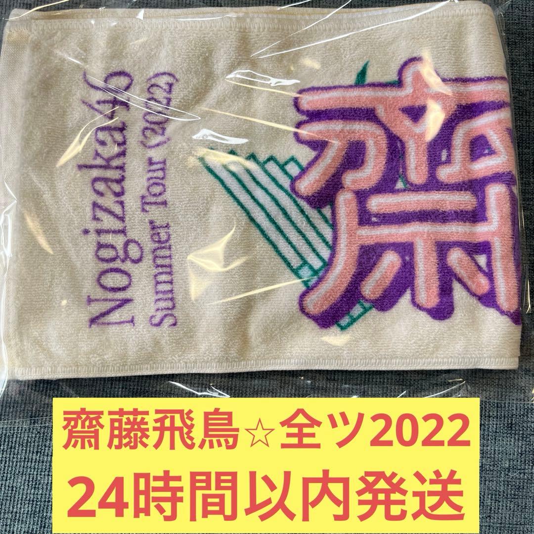 宮里翼様 リクエスト 6点 まとめ商品 - メルカリ