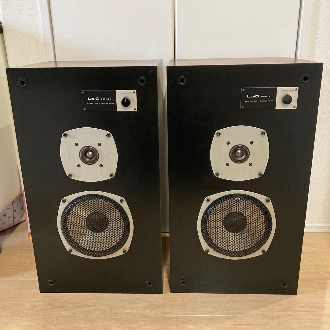 激レア 高級スピーカー Lo-D HS-400 完動品！ 素晴らしい音質です