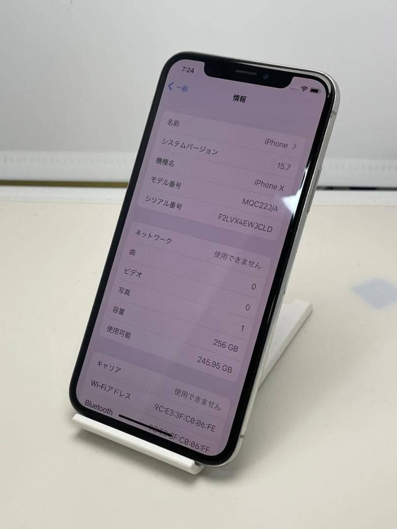 Apple iPhone X 256GB SIMロック解除済み ジャンク - メルカリ