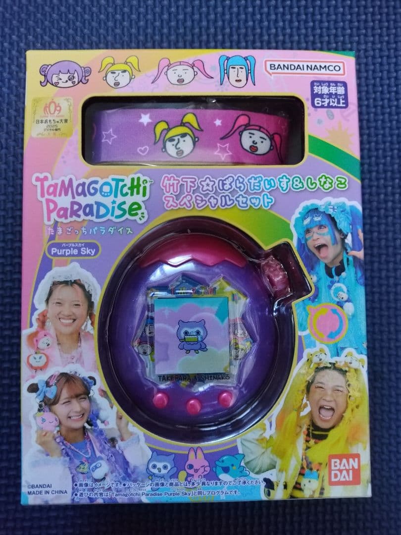 【新品・未開封】たまごっちパラダイス パープルスカイ スペシャルセット たまごっち Tamagotchi Paradise Purple Sky たまごっちパラダイス