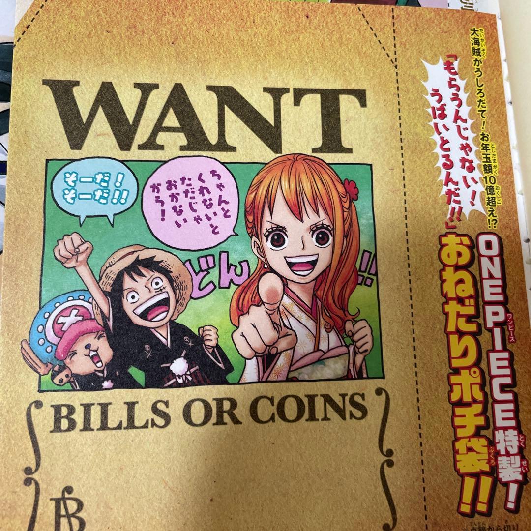 週刊少年ジャンプ2017年45号 - メルカリ