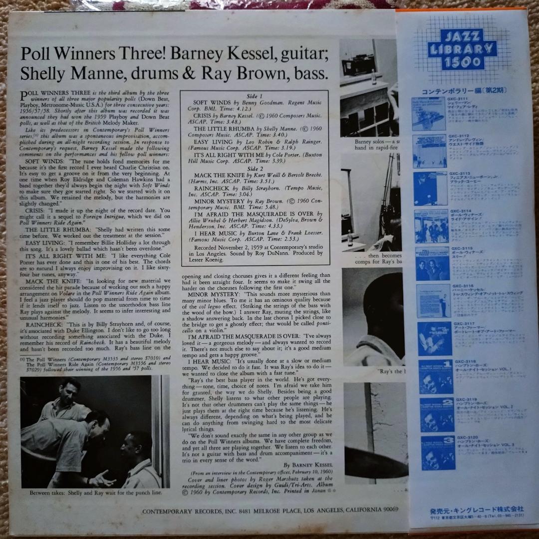 バーニー・ケッセル他 LP The Poll Winners Three！ - メルカリ
