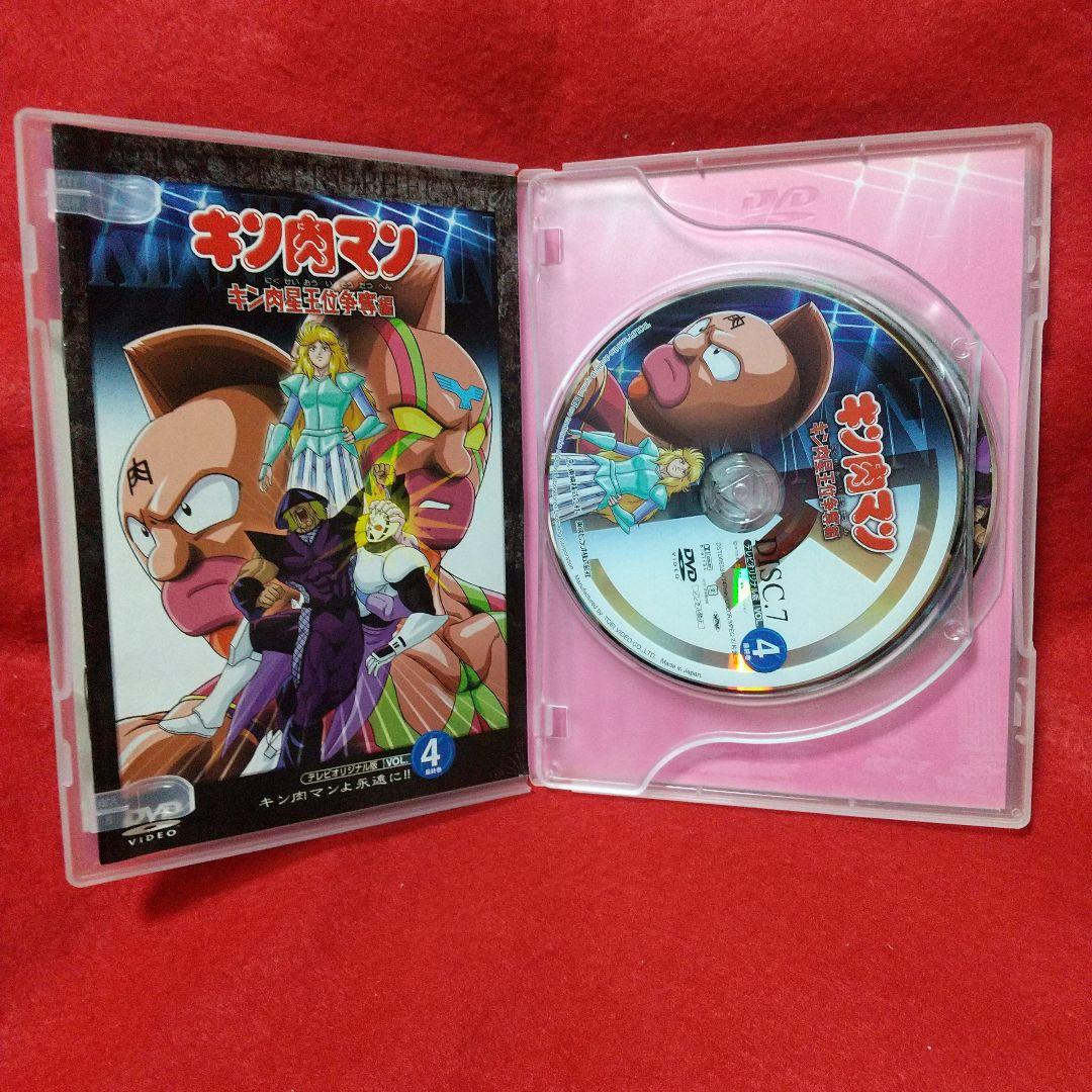 キン肉マン キン肉星王位争奪編 DVD 全巻 セット - メルカリ
