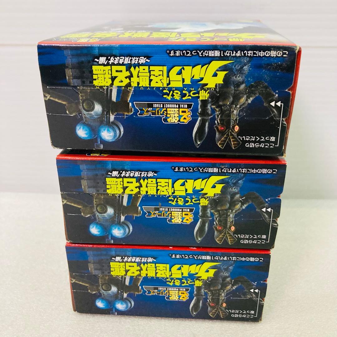 シークレット3種☆袋未開封】帰ってきたウルトラ怪獣名鑑～地球頂き
