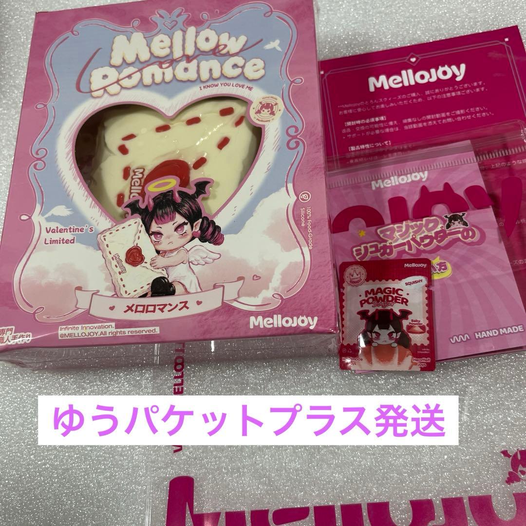 Mellojoy バレンタイン コクハク メロロマンス メロジョイ - メルカリ