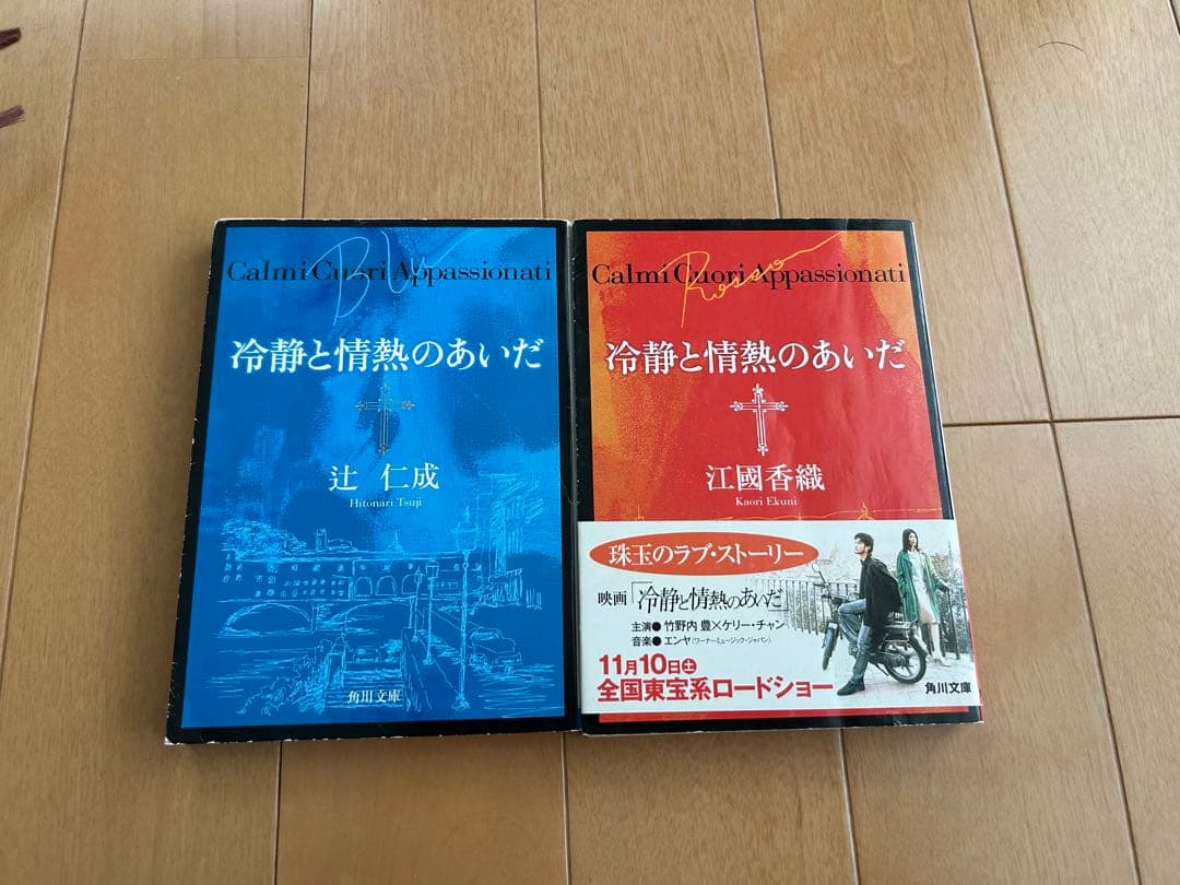 文庫本18冊まとめ売り - メルカリ