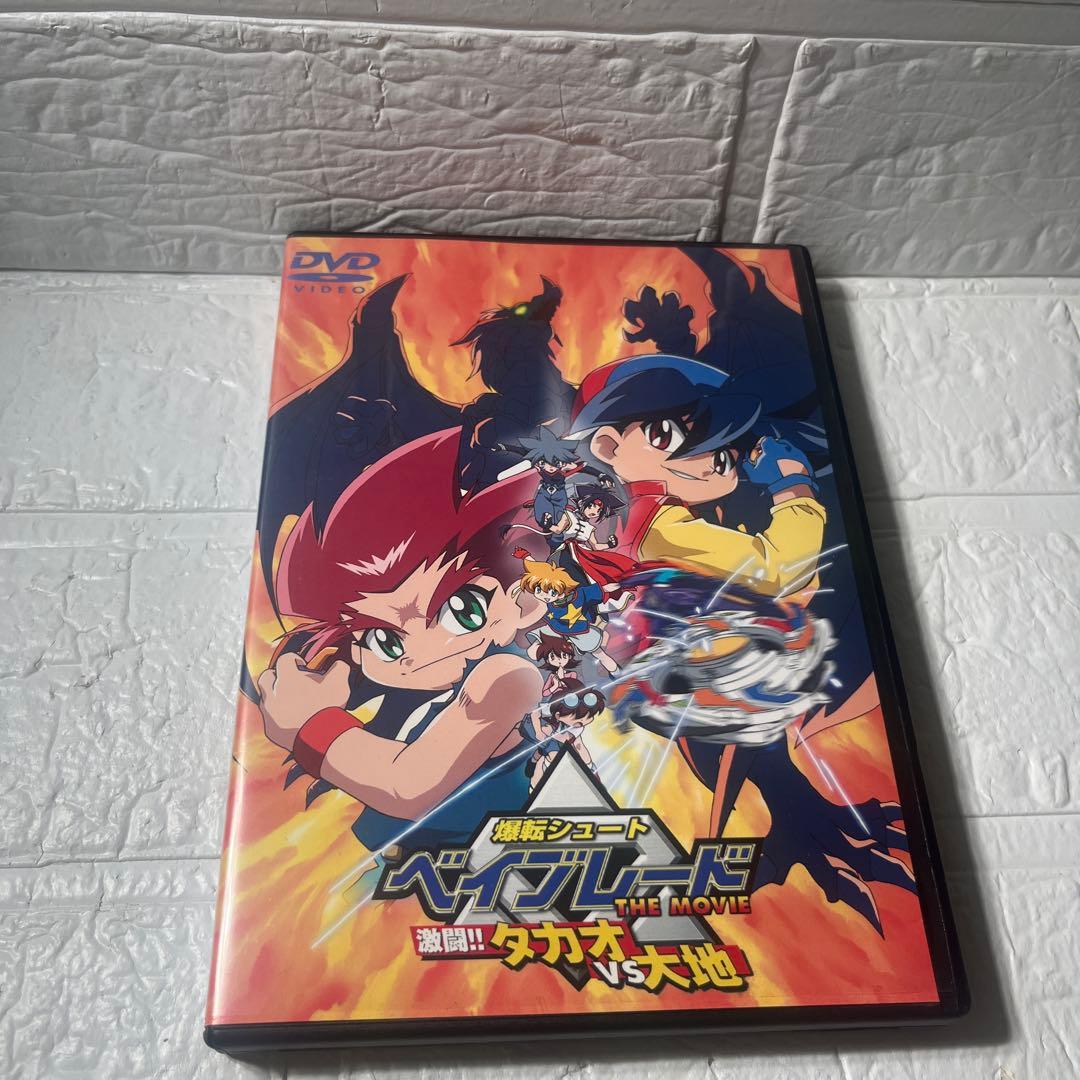 希少 ベイブレードDVD全巻セット ブレーダープロジェクト＋おまけ
