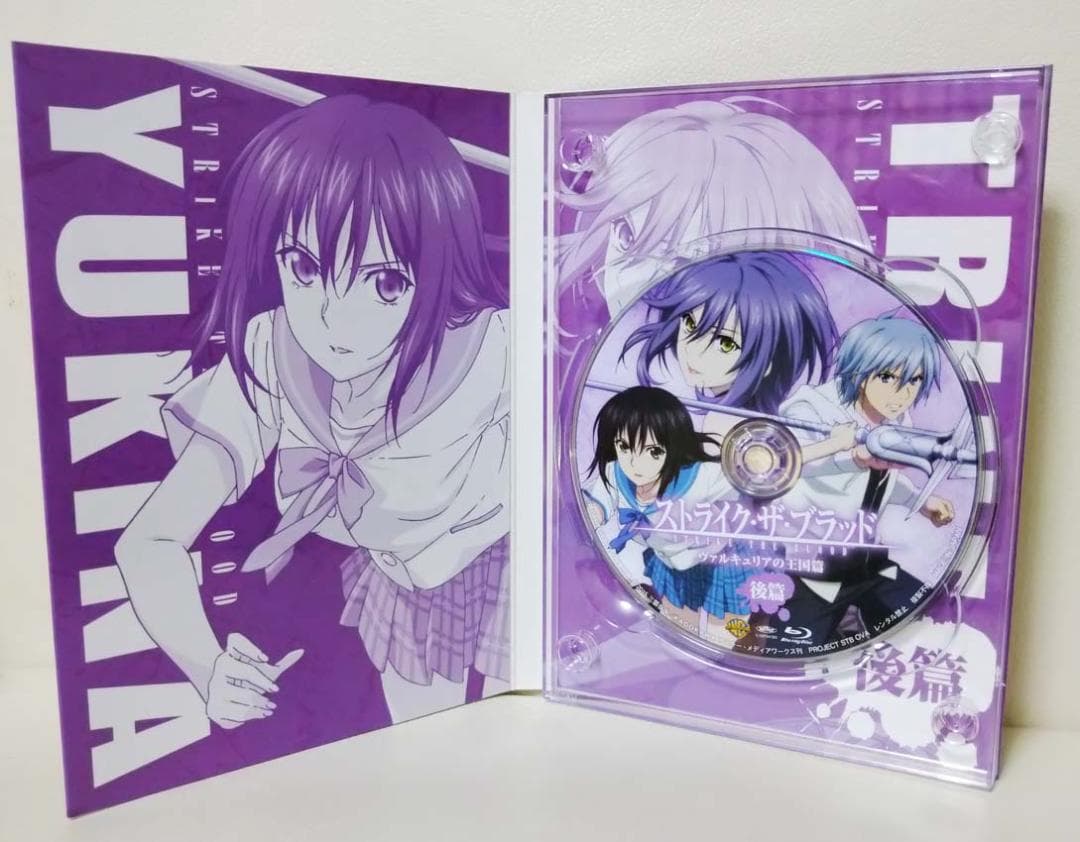 ストライク・ザ・ブラッド OVA ヴァルキュリアの王国篇 後篇 Blu-ray