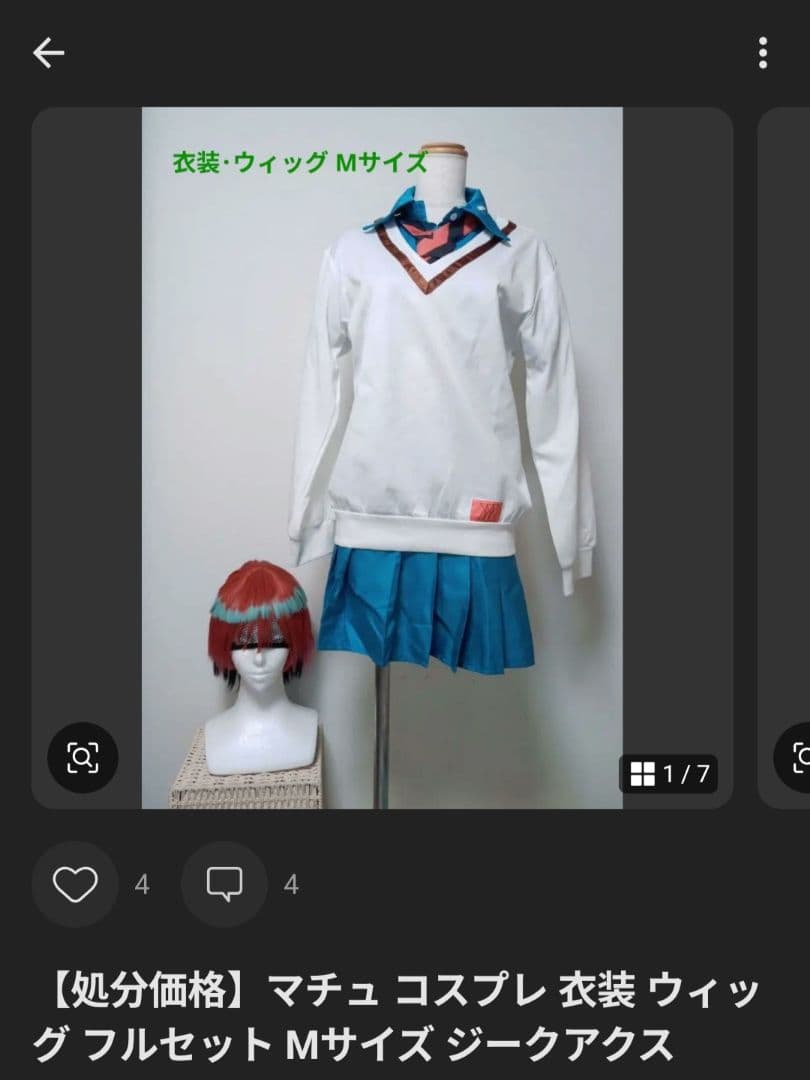 小パンダ
